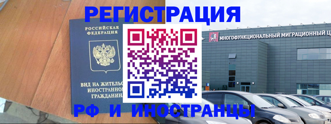 найти адрес прописки в Сосногорске