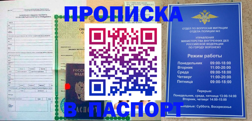 форма 3 в Сосногорске