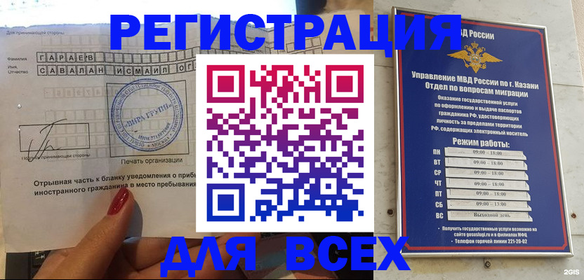 регистрация для дет. сада в Сосногорске
