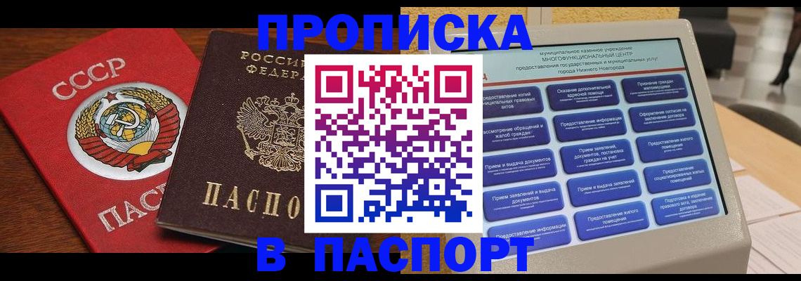 регистрация для школы в Сосногорске